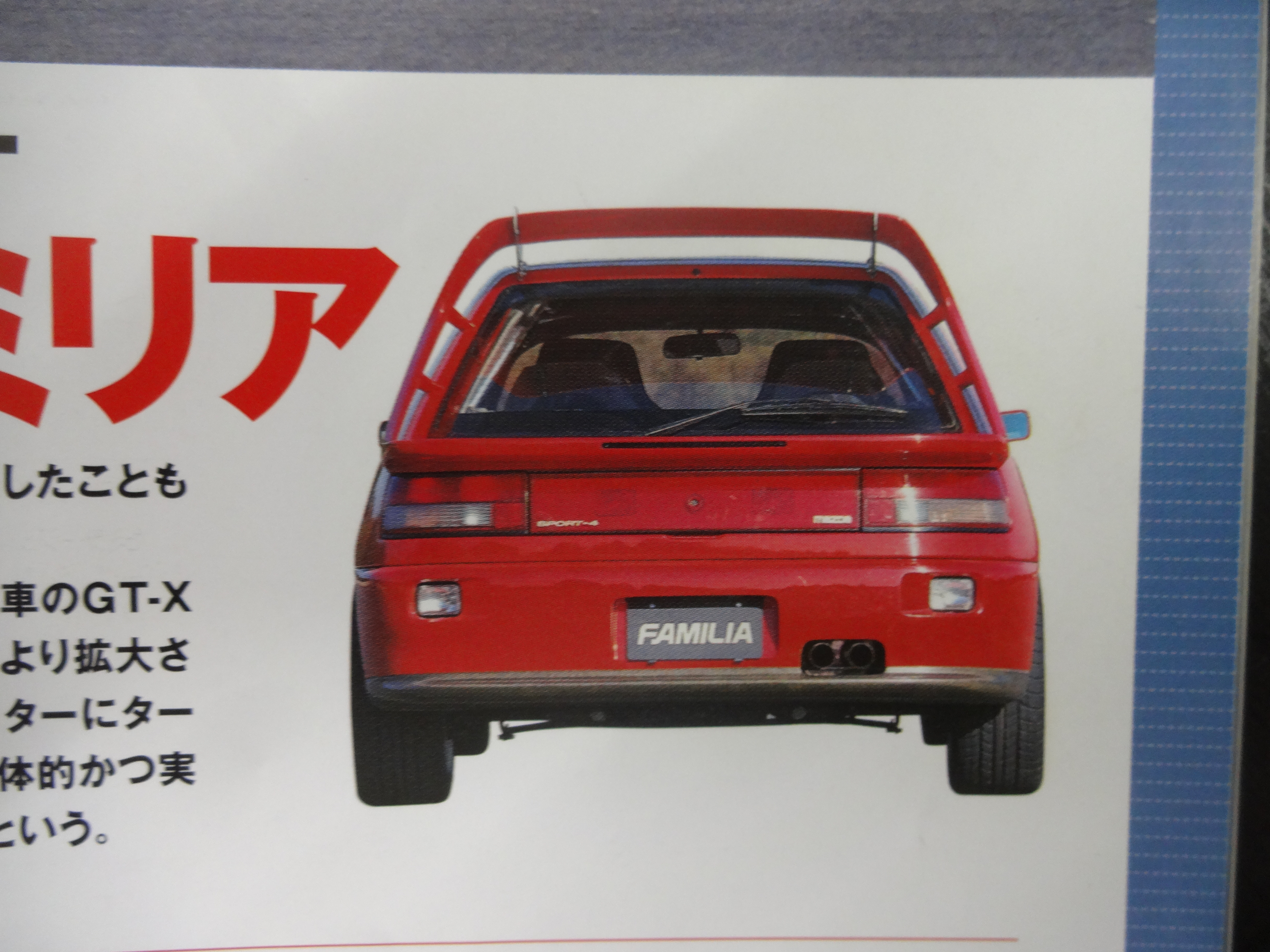 ﾜﾝｵﾌﾘﾔｳｲﾝｸﾞ製作 Ggaｲﾝﾌﾟﾚｯｻﾜｺﾞﾝ 板金塗装のことならカスタムカーのプロ カーサービスヒロ 板橋区